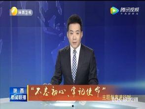 瑞婷最新爆料新闻联播,新闻联播幕后故事  第2张