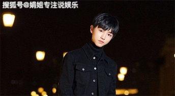 王俊凯娱乐圈吃瓜爆料,揭秘明星幕后故事  第2张