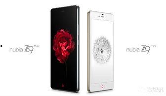 努比亚新机爆料价格表最新,性价比新高度，惊喜来袭！  第2张