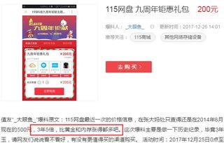 最新值友爆料,揭秘热门产品最新动态与优惠信息 第1张 最新值友爆料,揭秘热门产品最新动态与优惠信息 第1张