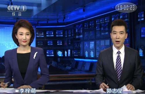 今天新闻联播直播视频在线观看,聚焦今日热点，洞察国内外大事  第3张