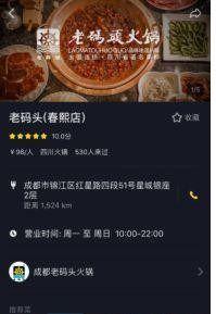 五一吃瓜爆料永利蘑菇视频,永利蘑菇视频揭秘,真相令人震惊! 第1张 五一吃瓜爆料永利蘑菇视频,永利蘑菇视频揭秘,真相令人震惊! 第1张