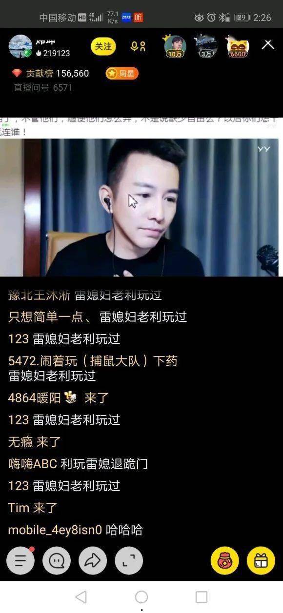 八卦炜坤爆料视频,揭秘娱乐圈幕后真相  第2张