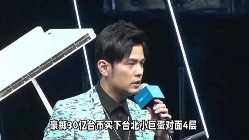 周杰伦爆料成天王视频播放,成天王之路背后的故事 第3张 周杰伦爆料成天王视频播放,成天王之路背后的故事 第3张