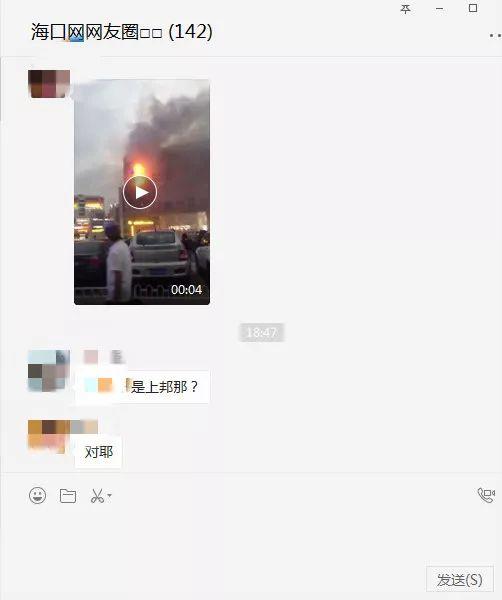 海南网友爆料视频最新,神秘事件引发热议，真相究竟如何？