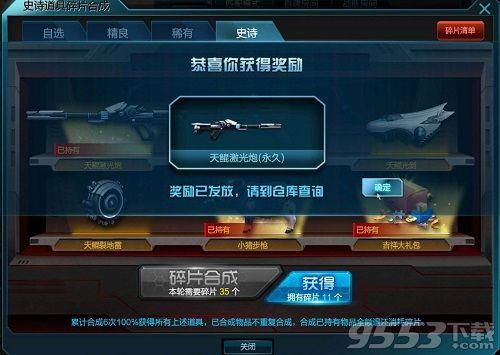 逆战天鲲套装爆料视频,揭秘神秘爆料视频中的炫酷装备与技能